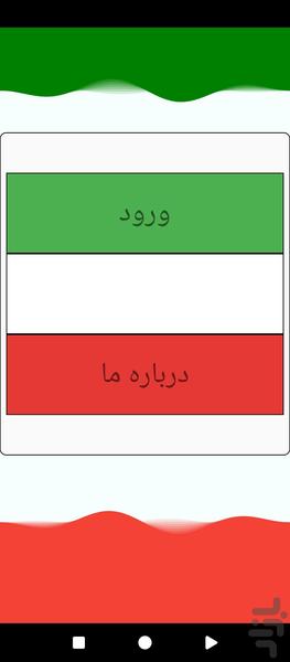 والپیپر مسی - Image screenshot of android app