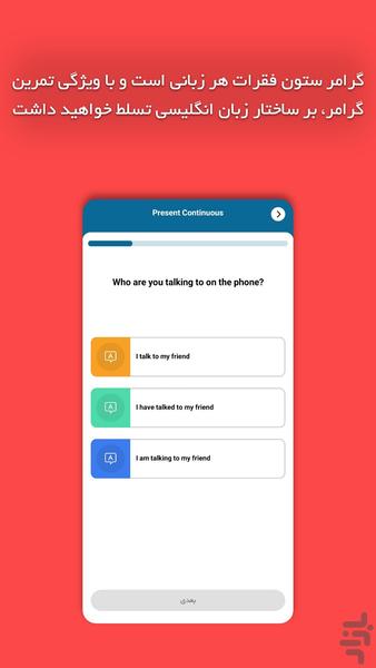 MET - English conversation practice - Image screenshot of android app