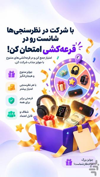 متاپل - عکس برنامه موبایلی اندروید