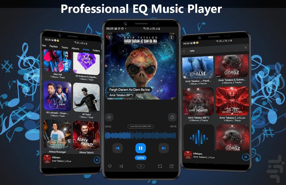 موزیک پلیر - پیشرفته - عکس برنامه موبایلی اندروید