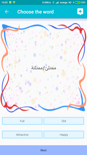 Learn Arabic - Image screenshot of android app