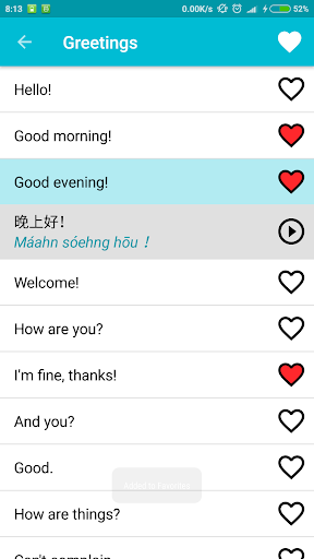 Learn Cantonese - Image screenshot of android app