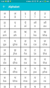 Learn Hindi - Image screenshot of android app