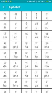 Learn Hindi - عکس برنامه موبایلی اندروید