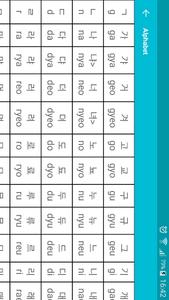Learn Korean Free – آموزش رایگان زبان کره‌ای - عکس برنامه موبایلی اندروید