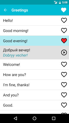 Learn Russian - Image screenshot of android app