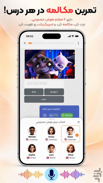 آموزش زبان انگلیسی با فیلم و AI - عکس برنامه موبایلی اندروید