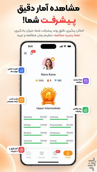 آموزش زبان انگلیسی با فیلم و AI - عکس برنامه موبایلی اندروید