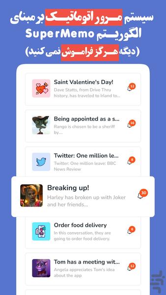 MetaOra (Fast English learning) - Image screenshot of android app