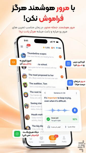 آموزش زبان انگلیسی با فیلم و AI - عکس برنامه موبایلی اندروید