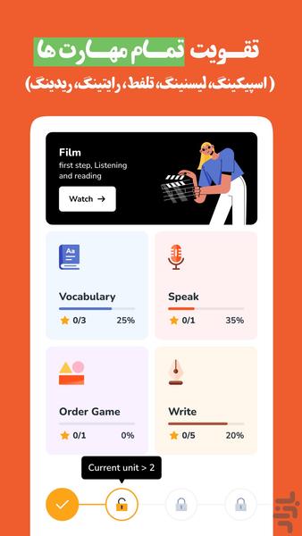 MetaOra (Fast English learning) - Image screenshot of android app