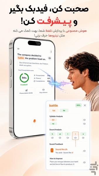 آموزش زبان انگلیسی با فیلم و AI - عکس برنامه موبایلی اندروید