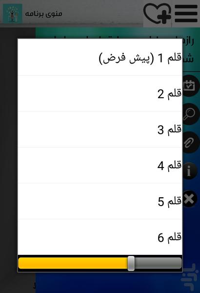 رازهای طراحی سایتها برای پولدار شدن - عکس برنامه موبایلی اندروید