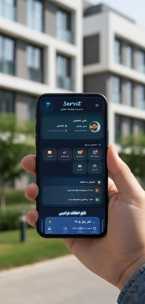 برجینو - عکس برنامه موبایلی اندروید