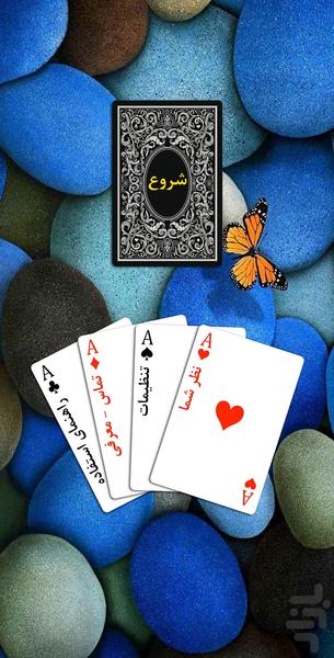 More Cards 504essential English word - Image screenshot of android app