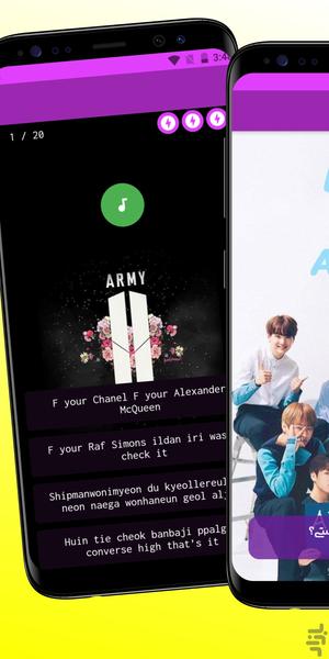مسابقه بی تی اس آرمی شناسی ARMY BTS - Image screenshot of android app