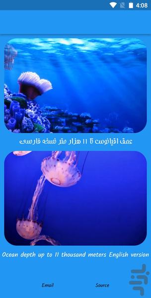 Deep Ocean Deep Sea - Image screenshot of android app