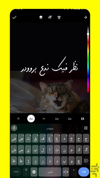میم لودر - میم ساز سریع و رایگان - عکس برنامه موبایلی اندروید