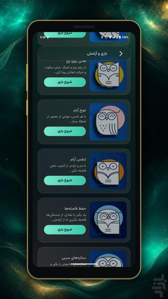 Ramesh | Calm meditation - Image screenshot of android app
