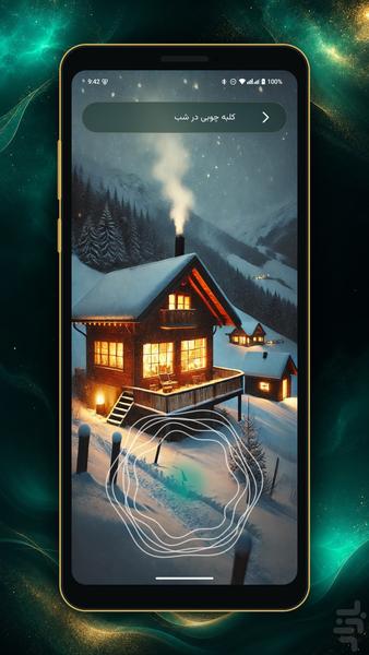 Ramesh | Calm meditation - Image screenshot of android app