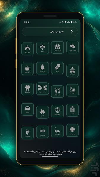 Ramesh | Calm meditation - Image screenshot of android app
