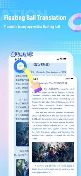 Screen Translate - Image screenshot of android app