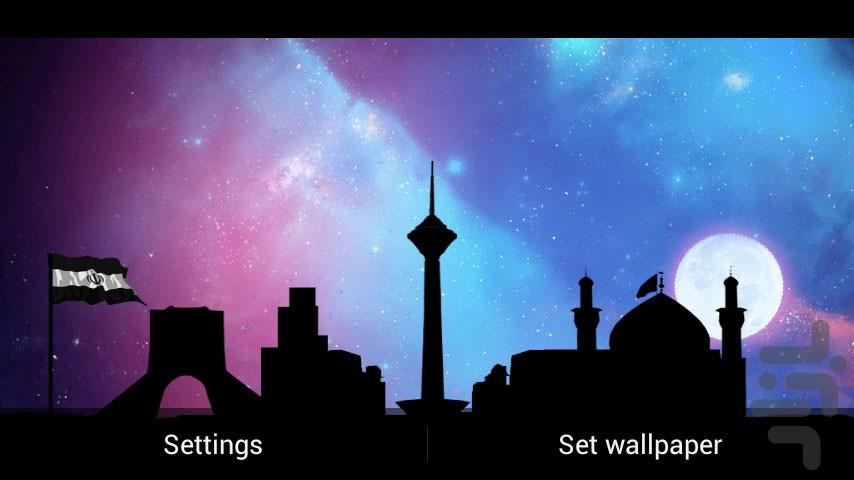 Tehran Nights Free - Image screenshot of android app