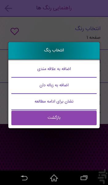 آموزش برنامه نویسی اندروید(OffRoad) - عکس برنامه موبایلی اندروید