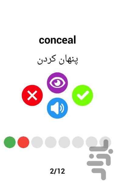 آموزش لغات 504 به روش TICK8 - عکس برنامه موبایلی اندروید