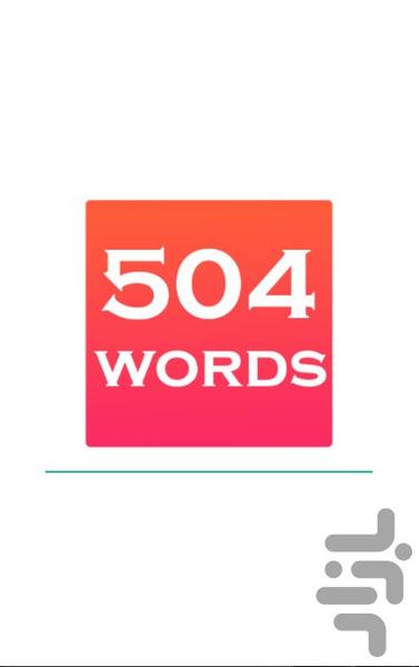 آموزش لغات ۵۰۴ به روش TICK۸ - عکس برنامه موبایلی اندروید