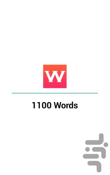 1100 Words - Image screenshot of android app