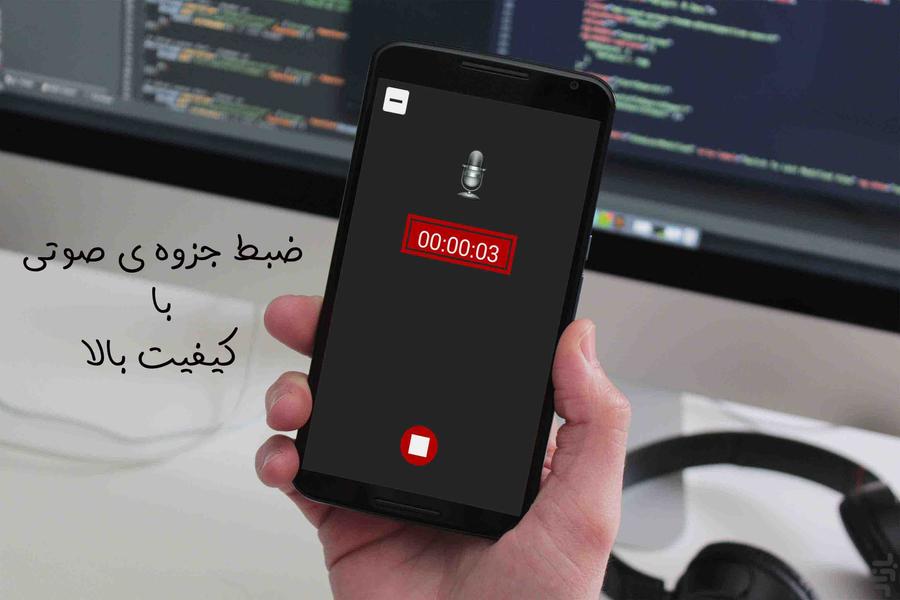 جزوه - عکس برنامه موبایلی اندروید