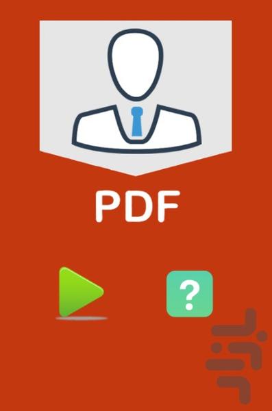 تبدیل مخاطبین به PDF - عکس برنامه موبایلی اندروید