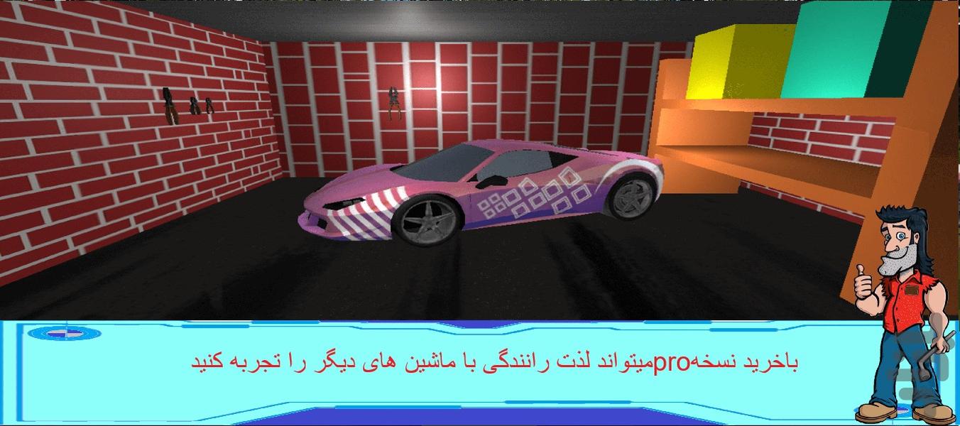 car and ramps free - Gameplay image of android game