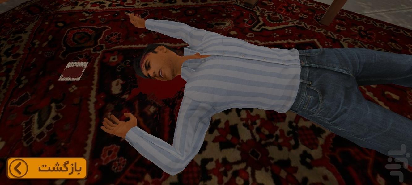 عمارت خاموش - عکس بازی موبایلی اندروید