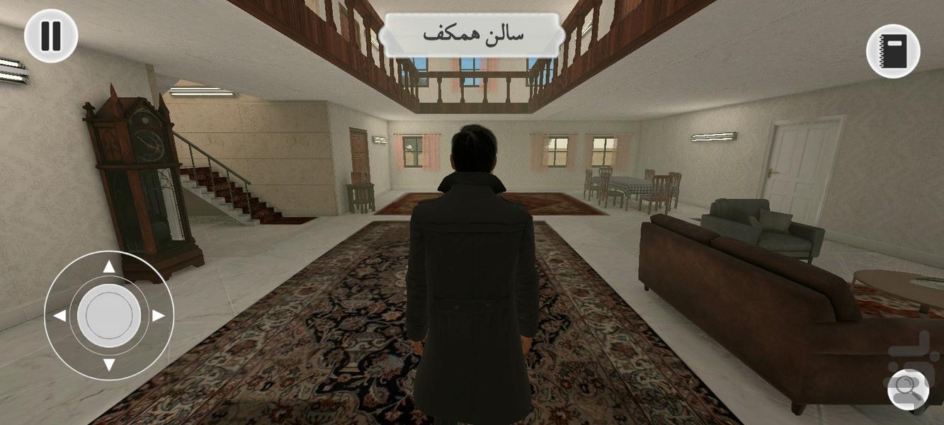 عمارت خاموش - Gameplay image of android game