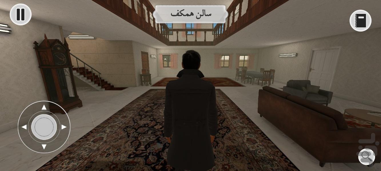 عمارت خاموش - عکس بازی موبایلی اندروید