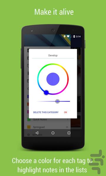 My Notes - Image screenshot of android app