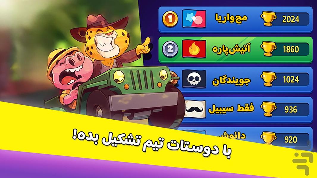 Match war - Gameplay image of android game