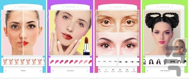 میکاپ و آرایش صورت - عکس برنامه موبایلی اندروید