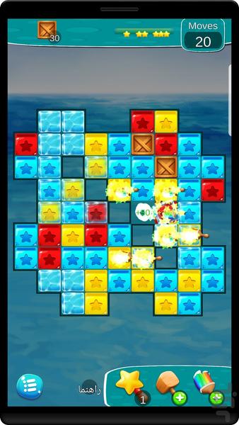 رنگچین - Gameplay image of android game