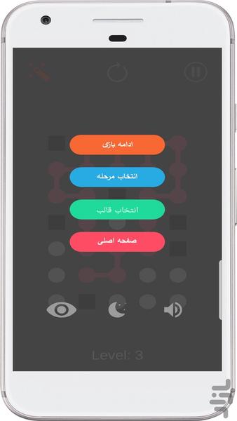بی بازگشت - عکس بازی موبایلی اندروید