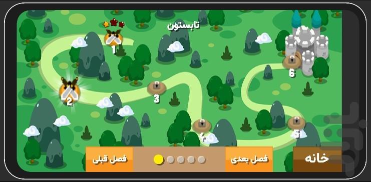دفاع از قلعه - عکس بازی موبایلی اندروید