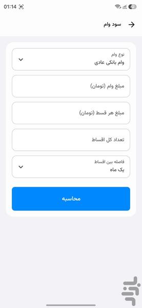 پرگار | جعبه ابزار محاسبات روزمره - عکس برنامه موبایلی اندروید