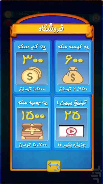 کیوبیک - عکس بازی موبایلی اندروید