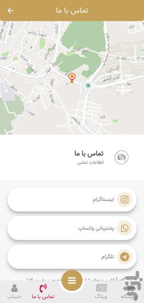 فروشگاه میعاد شاپ - عکس برنامه موبایلی اندروید
