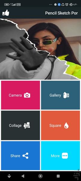 تبدیل عکس به نقاشی - Image screenshot of android app