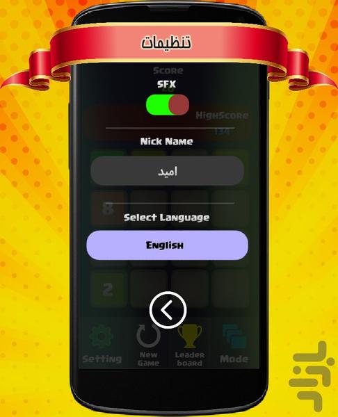 ۲۰۴۸ بمب گذاری - عکس بازی موبایلی اندروید