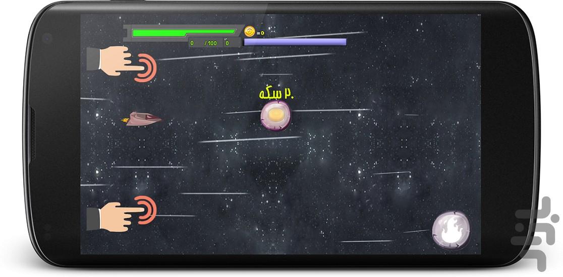 عملیات فضایی - Gameplay image of android game