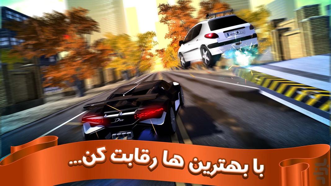 عشق سرعت : رقابت آنلاین ماشین ایرانی - عکس بازی موبایلی اندروید